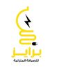 برايز - Home